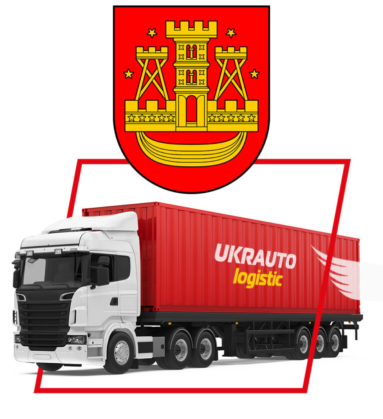 Контейнерні перевезення - Клайпеда