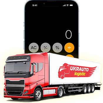 calculate-2 Розрахувати вартість вантажних перевезень